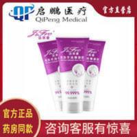 洁芙柔 免洗手消毒洗手液60ml旅游免洗洗手液便携出游洗手液 洁芙柔 免洗手消毒洗手液60ml旅游免洗洗手液便携出游洗手