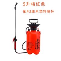 家用防疫消毒喷壶农用手动5升8L洗车浇花壶灭虫菌小型压力喷雾器 5升红色(装10斤水) 配43cm塑料喷杆(消毒专用)