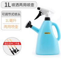 喷壶浇花家用消毒气压式浇水洒水壶园艺喷水壶喷壶喷雾器 1L小蓝家用*[喷洒两用]