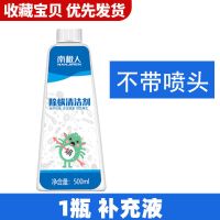 除螨喷雾剂床上去螨虫免洗家用祛螨虫消毒杀菌杀螨被褥除螨虫神器 补充液体1瓶装