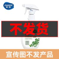 除螨虫喷雾剂家用床上免晒洗防螨去螨包抑菌杀虫剂植物杀螨虫香袋 * 日常除螨防螨