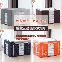 特大号牛津布钢架收纳箱装衣服被子储物箱可折叠衣柜防水整理箱 11升-加厚防水布艺[颜色随机]