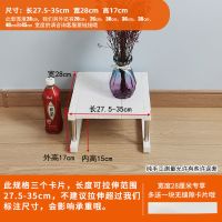 大平板家居橱柜隔板隔层桌面厨房衣柜可叠加储物置物架柜子收纳架 （深）宽28cm 长27.5-35cm高17cm