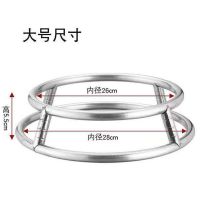 不锈钢锅架双层圆管锅垫放锅架炒锅架隔热防烫置物架锅圈厨房神器 今日特惠[抢完为止] [仅剩1件]小号去垢剂[2包]