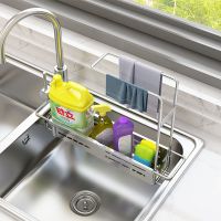 厨房抹布架免打孔不锈钢水槽置物架伸缩沥水篮水池晾放洗碗布收纳 不锈钢原色伸缩抹布架
