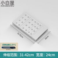 衣柜分隔板分层架衣橱柜子隔断隔层板鞋柜收纳可伸缩置物架免打孔 至尊旗舰款[板面全覆盖+全升级] 长31-42cm 宽24