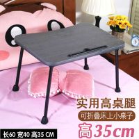 电脑桌可折叠小桌子宿舍学生学习桌简易儿童床上书桌懒人桌加高桌 拉丝黑弧形+卡槽+加高马蹄35cm