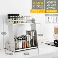 厨房用品置物架家用不锈钢调味料架落地多功能多层储物台面收纳架 [拉丝] 迷你款厨房收纳架