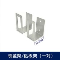 [掉落包退]免打孔锅盖架菜板砧板架不锈钢厨房置物架壁挂式墙上 不锈钢免打孔原色 送免钉胶 [一对两个装]质保十年 掉落包