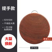 越南铁木切菜板实木厨房用品圆形砧板菜板防霉家用案板整木菜墩子 直径27*4cm整木铁木[提手款]