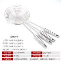 欧式高档不锈钢漏勺过滤网线漏勺捞面网煮面网漏捞勺粉漏捞面漏勺 小号长40CM宽13.5CM