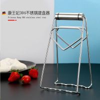 防烫夹304不锈钢提盘器夹菜盘的夹子厨房用品拿碗夹盘子神器 304不锈钢取盘器 多功能铝合金碗碟防烫夹1支