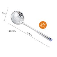 不锈钢漏勺加厚捞篱家用笊篱油炸捞勺饺子捞面勺厨房用品漏网大号 圆把线漏12#(10%人购买)