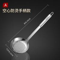苏泊尔不锈钢漏勺过滤网厨房家用油炸漏网大小捞勺笊篱捞饺子捞面 不锈钢中空防烫手柄大漏勺[经致]