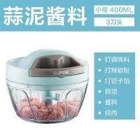 苏泊尔手动绞肉机家用饺馅机切菜拉蒜泥神器料理机捣蒜饺子多功能 新款400毫升