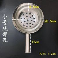 不锈钢漏瓢凉虾苕粉粉条酸辣粉凉粉漏勺疙瘩汤凉粉桨漏鱼勺鱼面漏 20#疙瘩汤漏瓢底部孔(12mm孔)