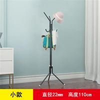 [清仓]简易落地衣帽架铁艺挂衣架卧室立式衣服架门厅挂包架 小款110cm高[6挂点]