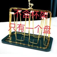 铁艺杯架轻奢杯子收纳置物架水杯架倒挂玻璃杯托盘沥水奶瓶沥水架 字母绿托盘（单盘只能放鹿头架）