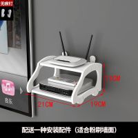 简约机顶盒架子墙上路由器置物架客厅免打孔墙壁隔板架卧室收纳架 特价小汽车 无痕钉(白墙粉墙)
