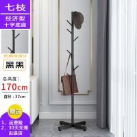 北欧衣帽架落地卧室挂衣服架家用简约现代大理石底座 【经济型管对插型】7黑色树枝十字底座
