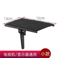 电视机显示器顶部置物架创意收纳架金属架子支架无需打孔 小款16CM收纳面板免打孔