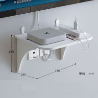 沙柏欧墙上置物架电视机顶盒架客厅路由器收纳盒壁挂隔板免打孔 C1款式23cm[工艺版加厚] 无痕钉(适用白墙等墙面)