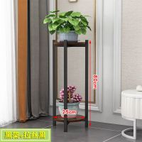 北欧花架铁艺室内客厅花架子多层落地家用花盆架绿萝吊兰植物架子 黑胡桃色+黑架二层(80cm)