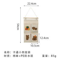 墙上布艺挂袋门后收纳神器床边墙挂式床头置物小号壁挂兜挂墙布袋 小熊四兜送挂钩 .