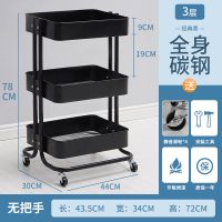 宜家同款落地多层置物架厨房菜篮子储物架卧室婴儿用品带轮收纳架 三层[无扶手]经典黑