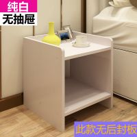 简约床头柜卧室床边小型置物柜组装经济型收纳柜宿舍储物小柜子 纯白无抽屉