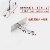 墙上木板货架挂钩展示架挂钩墙壁上墙挂钩手机配件服装店挂钩直钩 4.0粗5厘米长[5个装]送螺丝