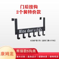 多功能门后挂衣钩挂衣架衣架门上挂钩置物架挂门钩免打孔康姆龙 熊猫特价小尺寸款2个[黑]
