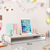 简约桌面置物架电脑显示器增高架笔记本学生用宿舍ins收纳整理架 简约一层白 板厚5mm(偏薄但够用)