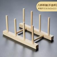 玻璃水杯架木质放杯架杯子置物架马克杯子架收纳架子挂架茶杯 八爪杯架