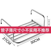 窗外晾衣架阳台晾晒神器窗户高层室外伸缩晒鞋架防盗窗台置物挂架 不锈钢30CM材质薄尺寸小不推荐