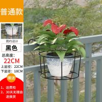 加粗花架铁艺栏杆 吊兰绿萝花盆架 阳台悬挂花架子加厚挂式吊篮架 一个装 栏杆花架【铁线款】黑色