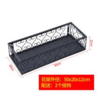 阳台客厅挂栏杆悬挂花架子窗台铁艺护栏壁挂式多肉置物架室内特价 50*20*12 栏杆宽度2CM