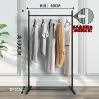 轻奢晾衣架落地卧室内家用凉晒衣杆阳台置物简易立式折叠挂衣帽架 黑色60长[精简款]金属接头连接