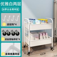 带轮手推车婴儿用品置物架厨房家用浴室储物架新生儿宝宝小收纳架 二层金属网篮-简约白