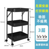 折叠小推车婴儿用品置物架厨房落地多层可移动储物卧室浴室收纳架 出口品质(黑色塑料)