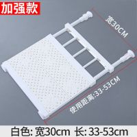 衣柜隔板分层架衣橱柜子隔断板鞋柜免打孔隔层收纳架伸缩置物架 白色 长33-53cm 宽30cm