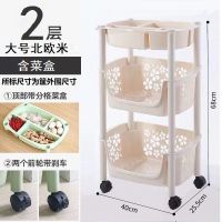 加厚蔬菜篮子收纳筐塑料厨房调料推车置物架落地多层收纳架子家用 北欧米 大号2层+菜盒[轮子款]