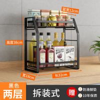 厨房置物架调料架不锈钢色黑色酱油醋收纳架子调料瓶调味品调味架 台面式-2层黑色【可拆装款】