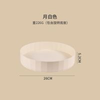 圆形旋转置物架厨房收纳360度可调料架调味品多功能台面转盘 月白色[旋转盘]