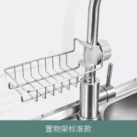 不锈钢水龙头水槽置物架厨房浴室洗碗池沥水免打孔多功能收纳神 普通/铁艺/单边/[易生锈]