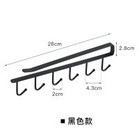 厨房挂钩橱柜免打孔壁挂收纳锅铲挂件大全墙上厨具置物架用品神器 一个装:黑色