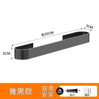 免打孔锅盖架放菜板的架子壁挂式厨房收纳用品置物架拖鞋架家用挂 [黑色]打孔/免打孔锅盖架/拖鞋架