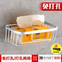 厨房碗碟收纳架太空铝置物架挂墙壁挂式小型迷你沥水架放碗架挂篮 亚光网篮18CM*20