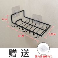 橱柜隔板下挂篮厨房置物架壁挂架宿舍下挂篮床边挂篮衣柜分层收纳 黑色小号长18cm[1个]