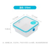茶花保鲜盒微波炉塑料密封盒长方形饭盒可加热水果成人便当盒冰箱 蓝色 [抗菌保鲜]含Ag+银离子 长方形保鲜盒[560ml